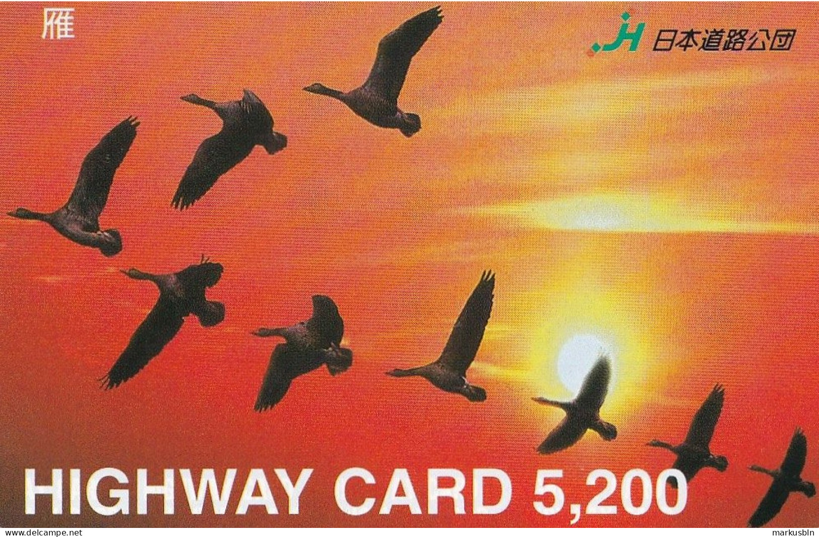 Japan Prepaid Highway Card 5200 - Animals Birds Goose Sunset Sunrise - Japan