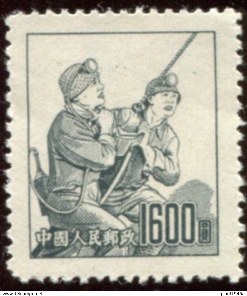 Pays :  99,2  (Chine : République Populaire)  Yvert Et Tellier N° :   983 (*) - Unused Stamps