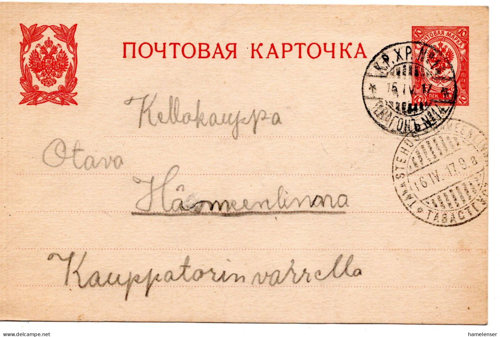 78323 - Finnland - 1917 - 10P Wappen GAKte BahnpostStpl K.P.X.P. No.14 -> HÄMEENLINNA - Cartas & Documentos