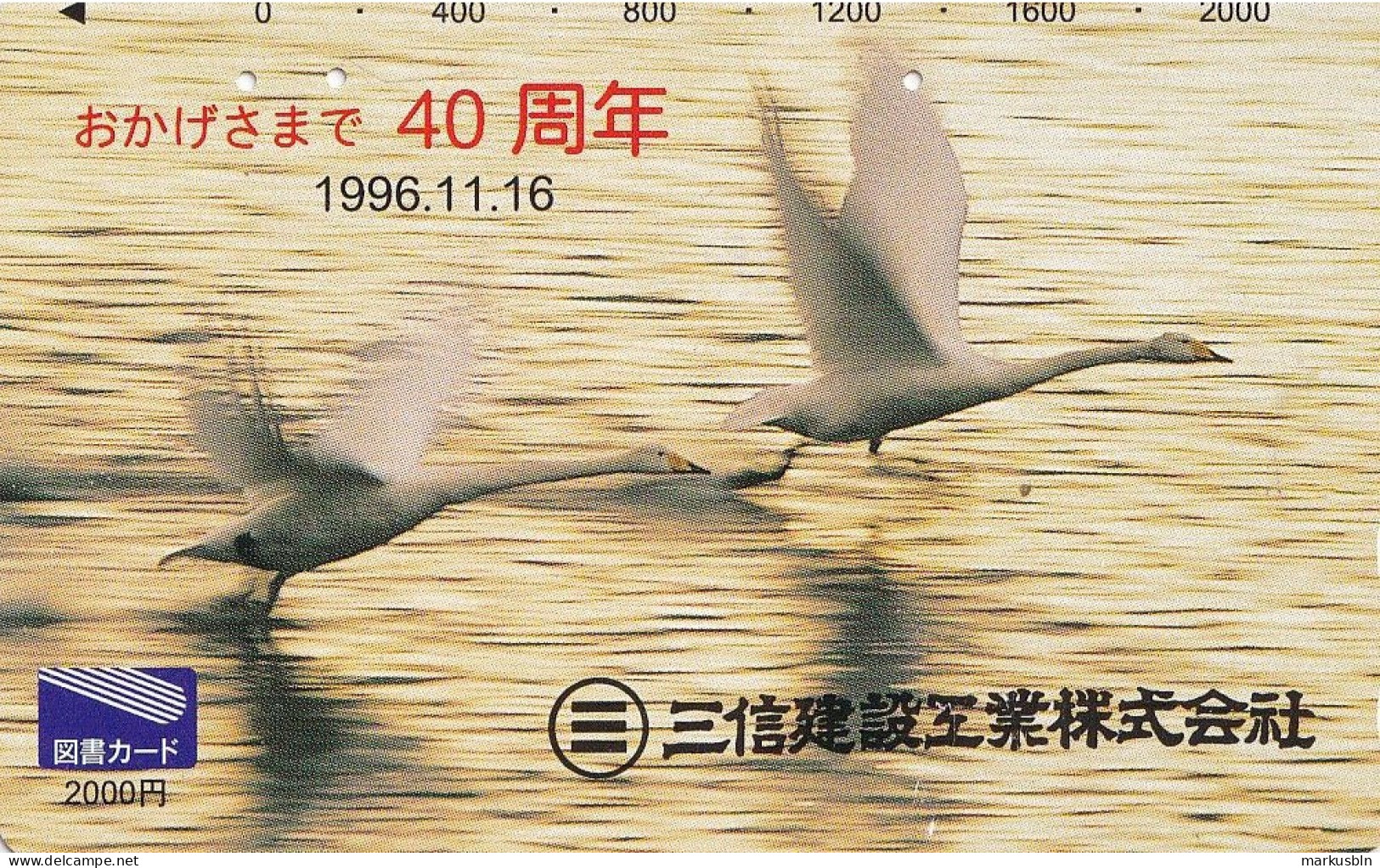 Japan Prepaid Libary Card 2000 - Animals Birds Goose 1996 - Japan