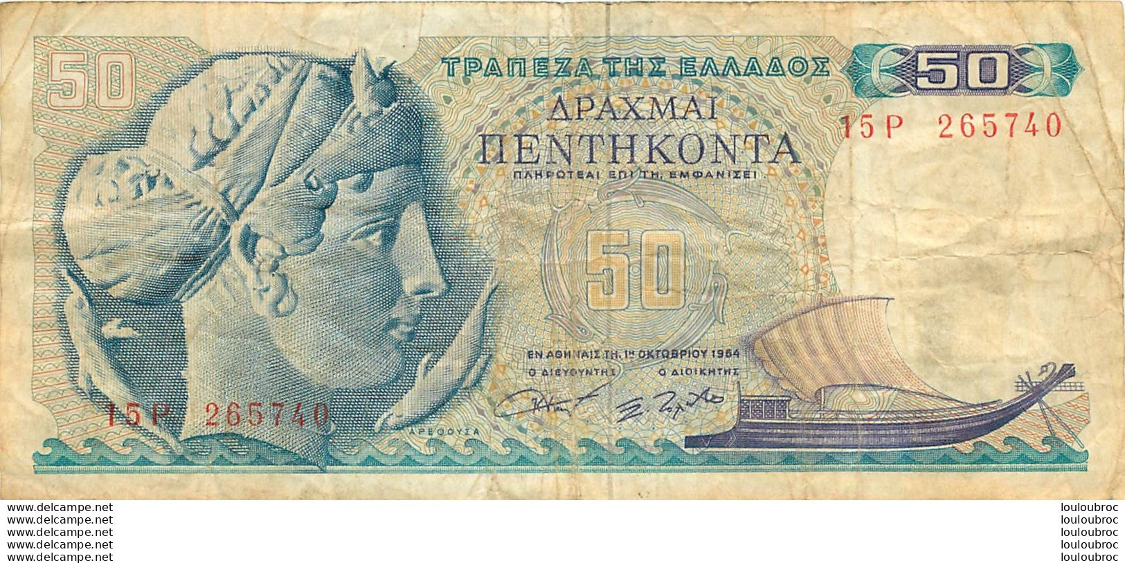 BILLET  GRECE 50 ANNEE 1964 - Grèce