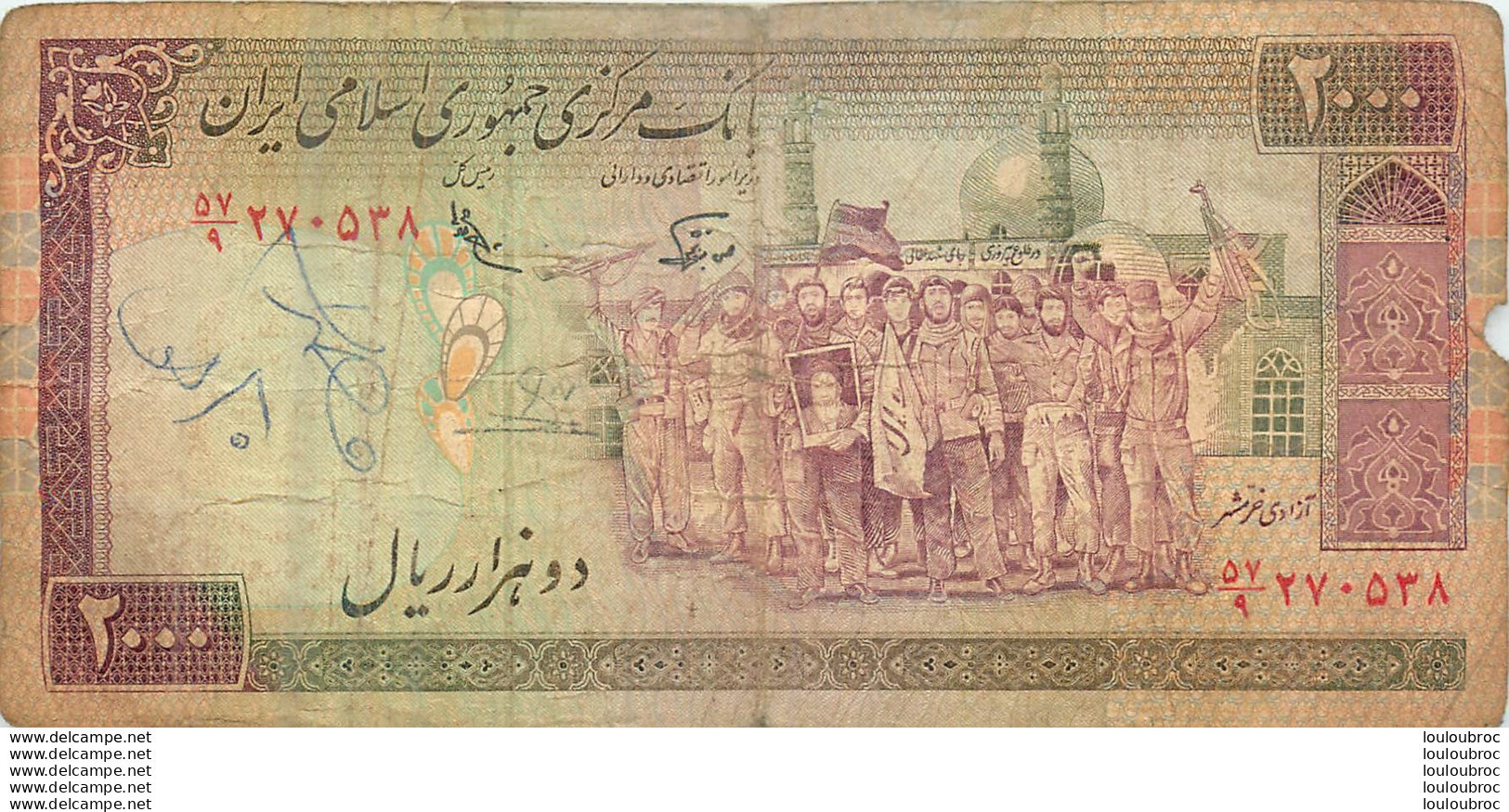 BILLET IRAN  2000  TWO THOUSAND RIALS - Irán