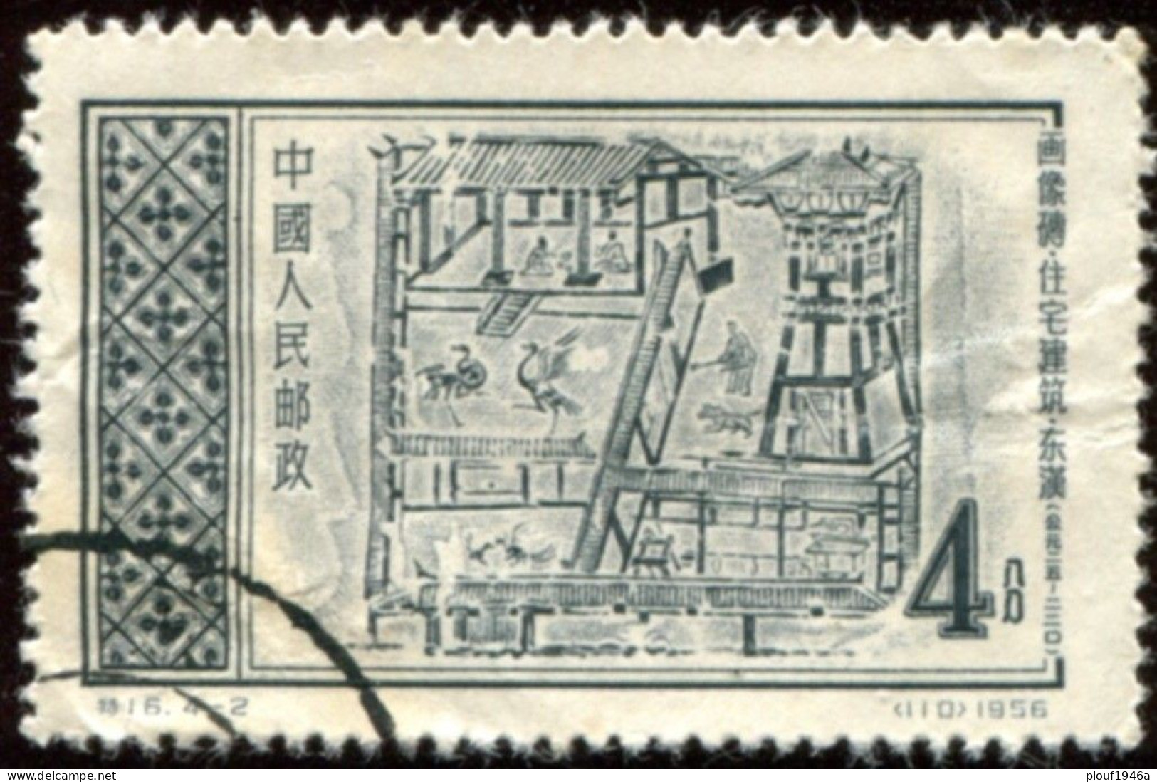 Pays :  99,2  (Chine : République Populaire)  Yvert Et Tellier N° : 1082 (o) - Usados