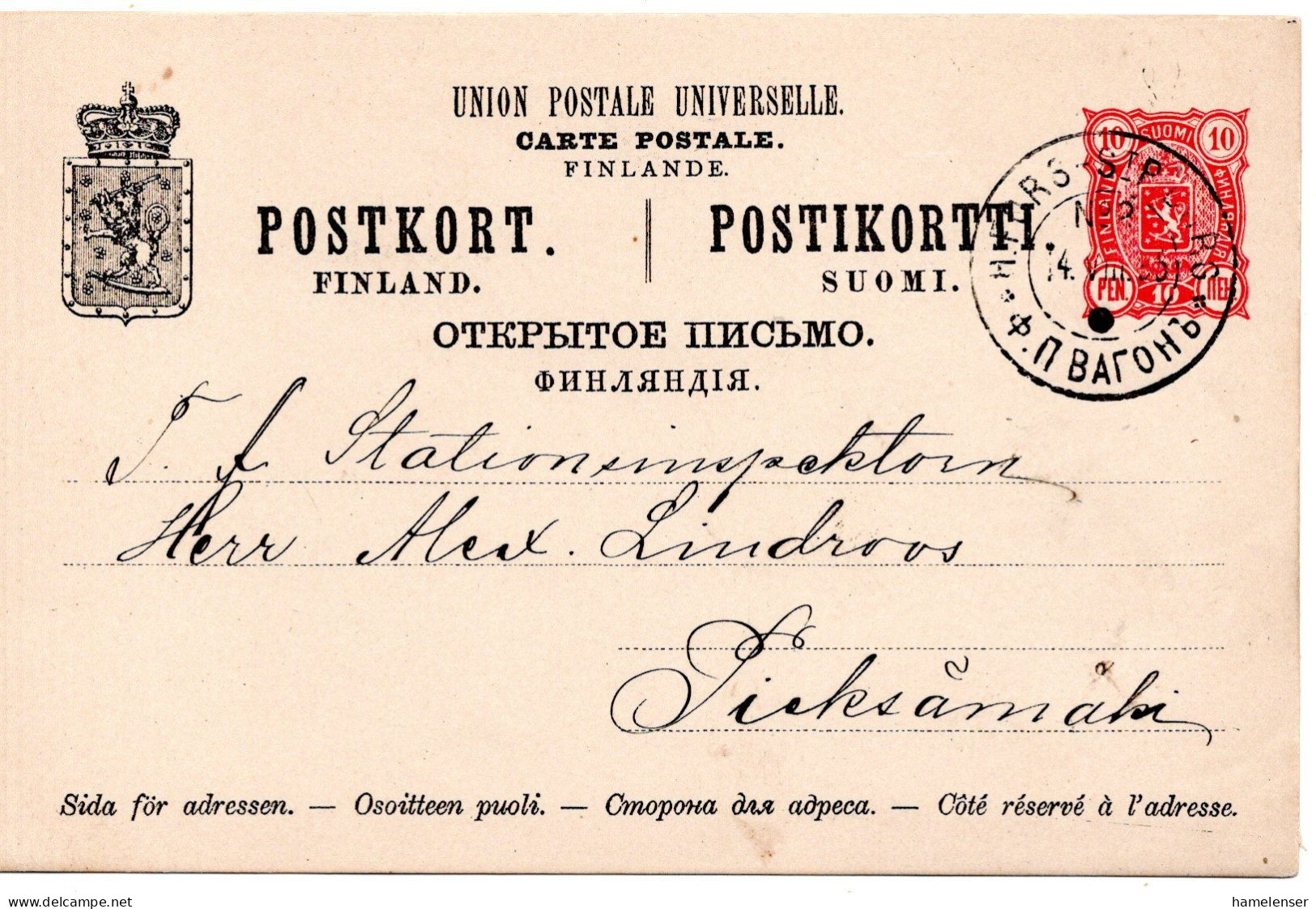 78328 - Finnland - 1895 - 10P Wappen GAKte BahnpostStpl H:FORS-ST P.BURG -> Pieksämäki - Briefe U. Dokumente
