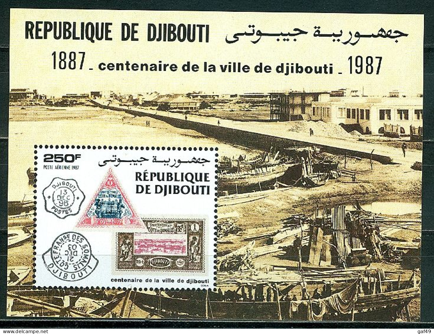 Djibouti 1987/1992 Blocs Feuillets N°7 Et 8 Neufs Sans Charnière Centenaire Djibouti Chemin De Fer Superbe (2 Scans) - Dschibuti (1977-...)