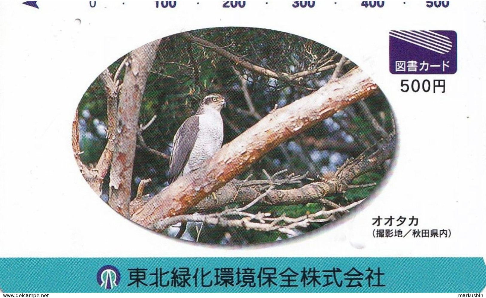 Japan Prepaid Libary Card 500 - Animals Birds Eagle - Giappone