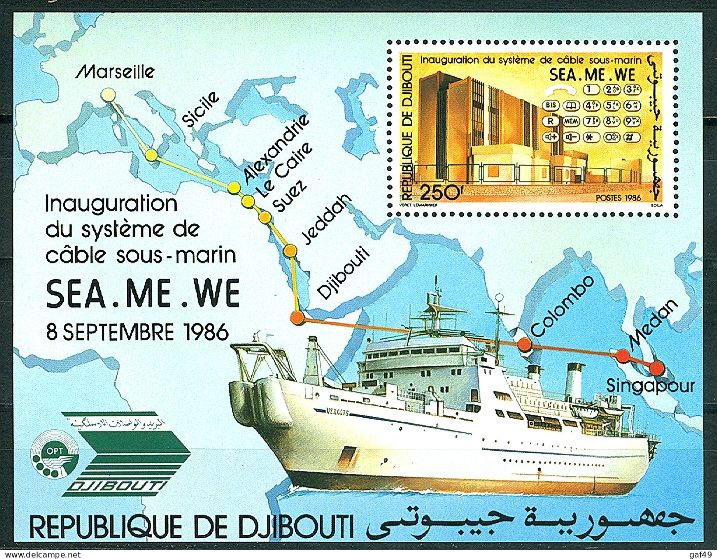 Djibouti 1985/1986 Blocs Feuillets N°3 Et 5 Neufs Sans Charnière Câble Sous-marin Superbe 2 Scans - Djibouti (1977-...)