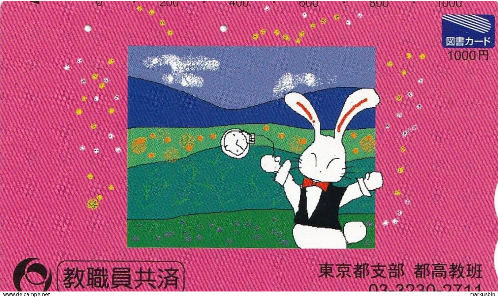 Japan Prepaid Libary Card 1000 - Drawing Animals Rabbit Art Alice In Wonderland - Japon