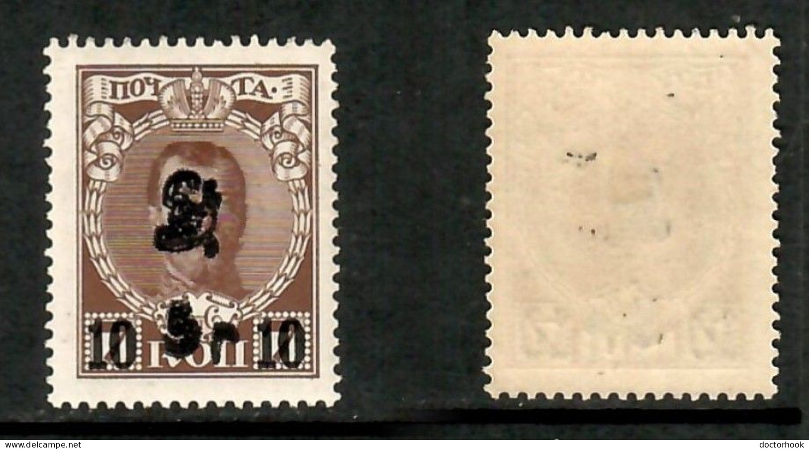 ARMENIA    Scott # 196* MINT LH (CONDITION PER SCAN) (Stamp Scan # 1044-10) - Armenien