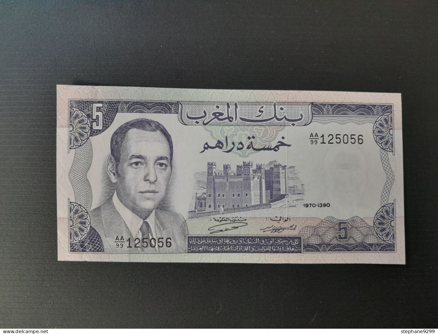 MAROC 5 DIRHAMS 1970.AUNC(tâches) - Maroc