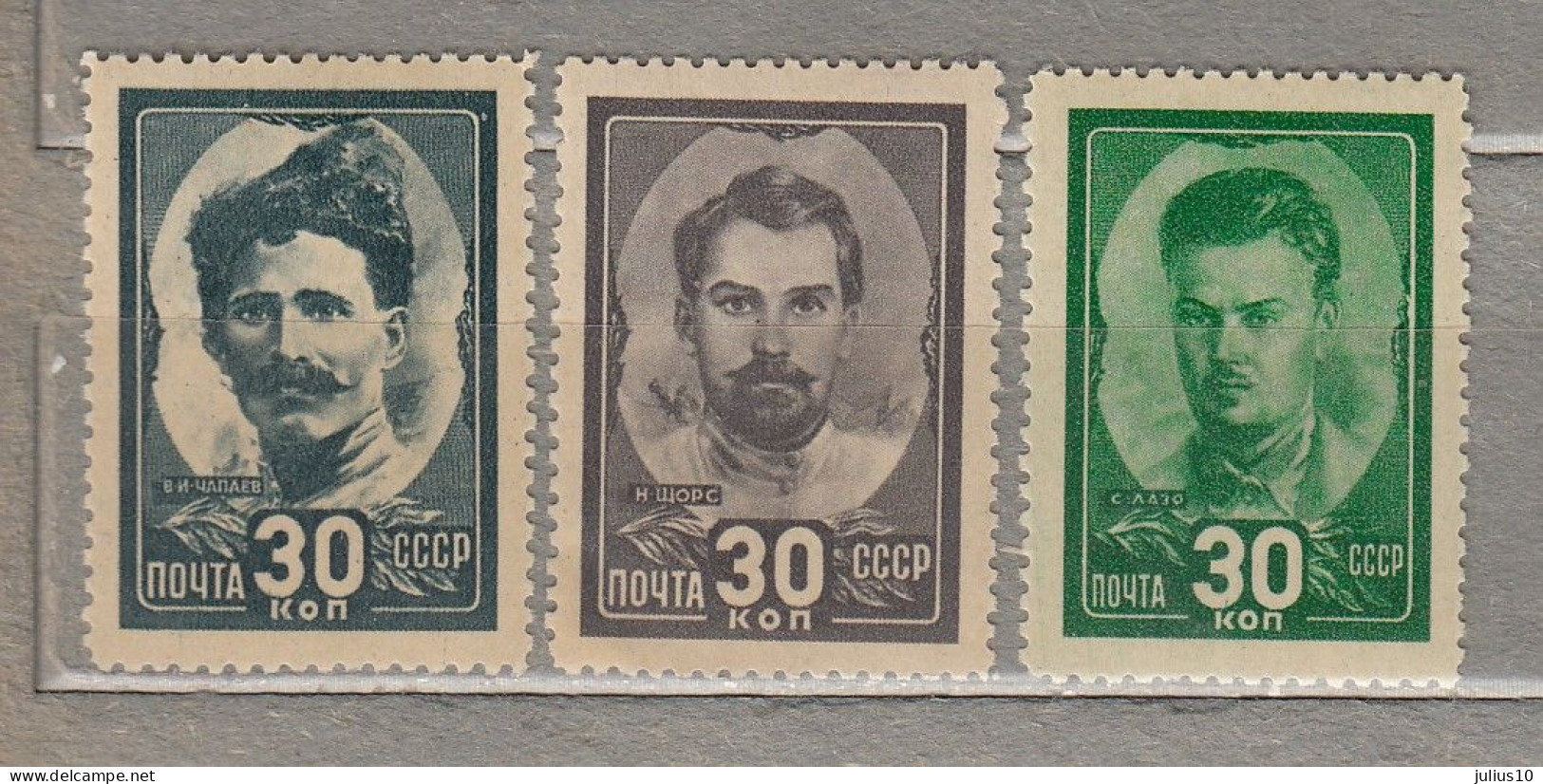 RUSSIA 1944 Heroes Civil War MH(*) Mi 925-927 #Ru54 - Unused Stamps