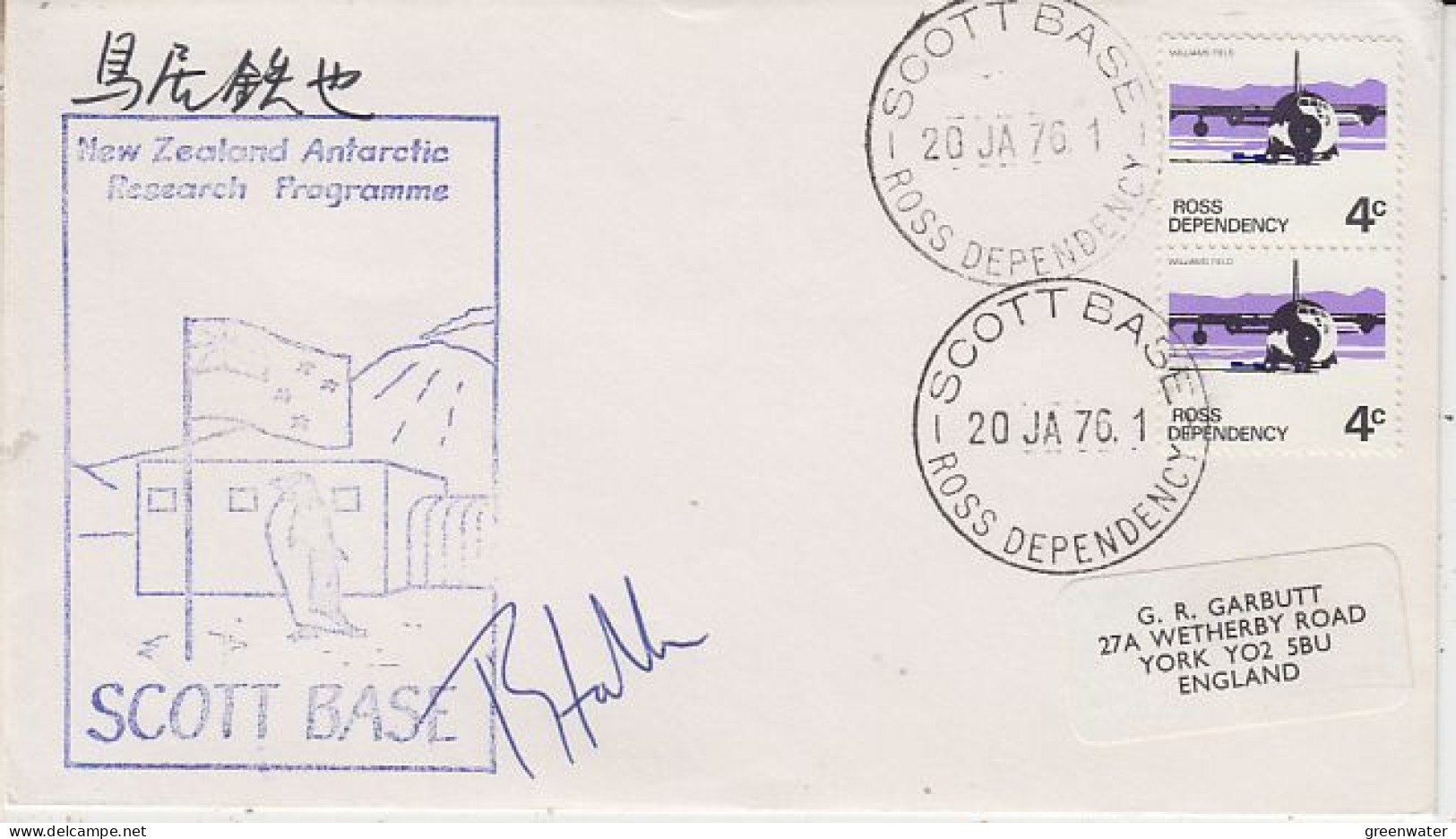 Ross Dependency NZARP Scott Base Signature Japanese Scientist + Signature Ca Scott Base 20 JA 1976  (RO199) - Storia Postale