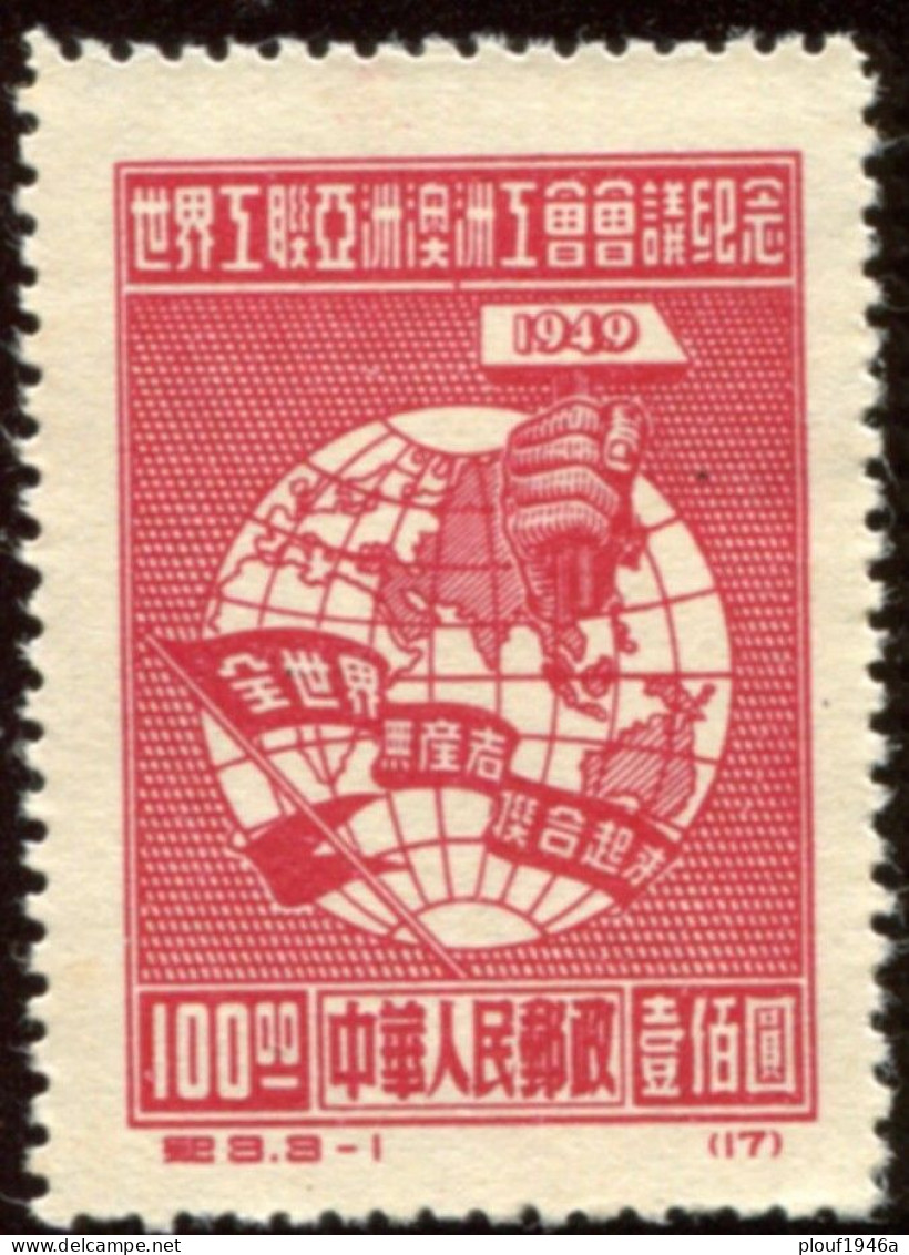 Pays :  99,2  (Chine : République Populaire)  Yvert Et Tellier N° :   824 R  (*) - Unused Stamps