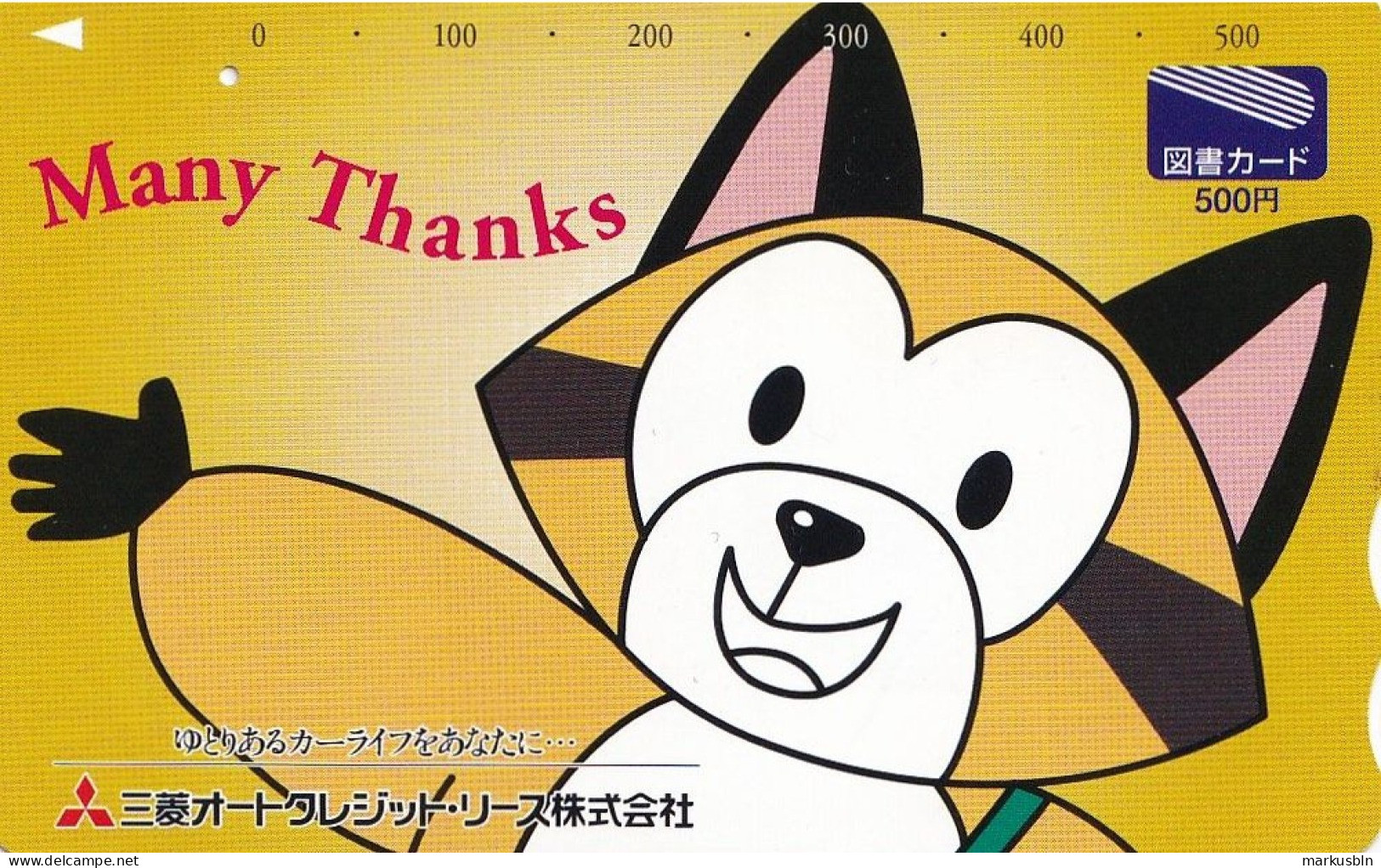 Japan Prepaid Libary Card 500 - Comic Rascal Raccoon - Mitsubishi Advertisement - Giappone