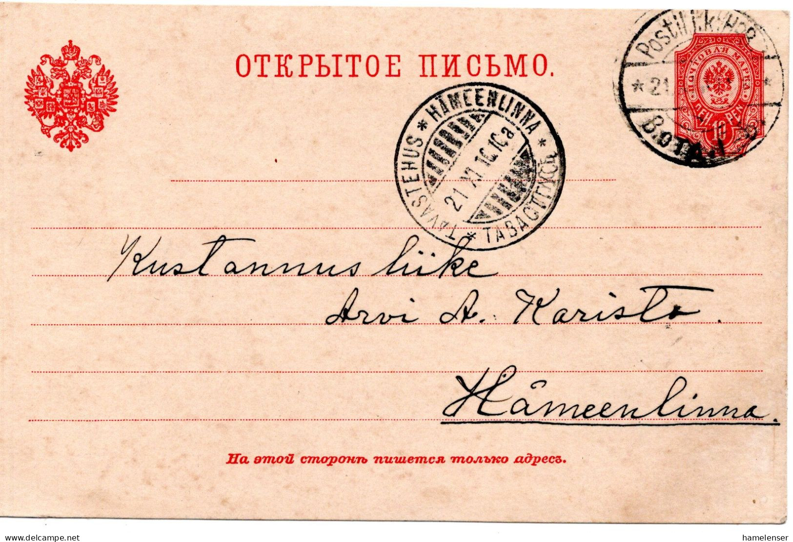 78335 - Finnland - 1910 - 10P Wappen GAKte BahnpostStpl POSTILJ.K. H-B -> TAVASTEHUS - Covers & Documents