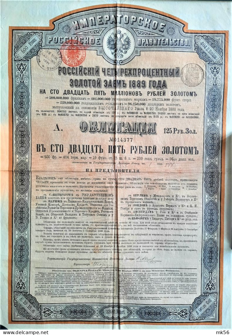 Imperial Government Of Russia - Russian 4% Gold Loan Of 1889 - Russland