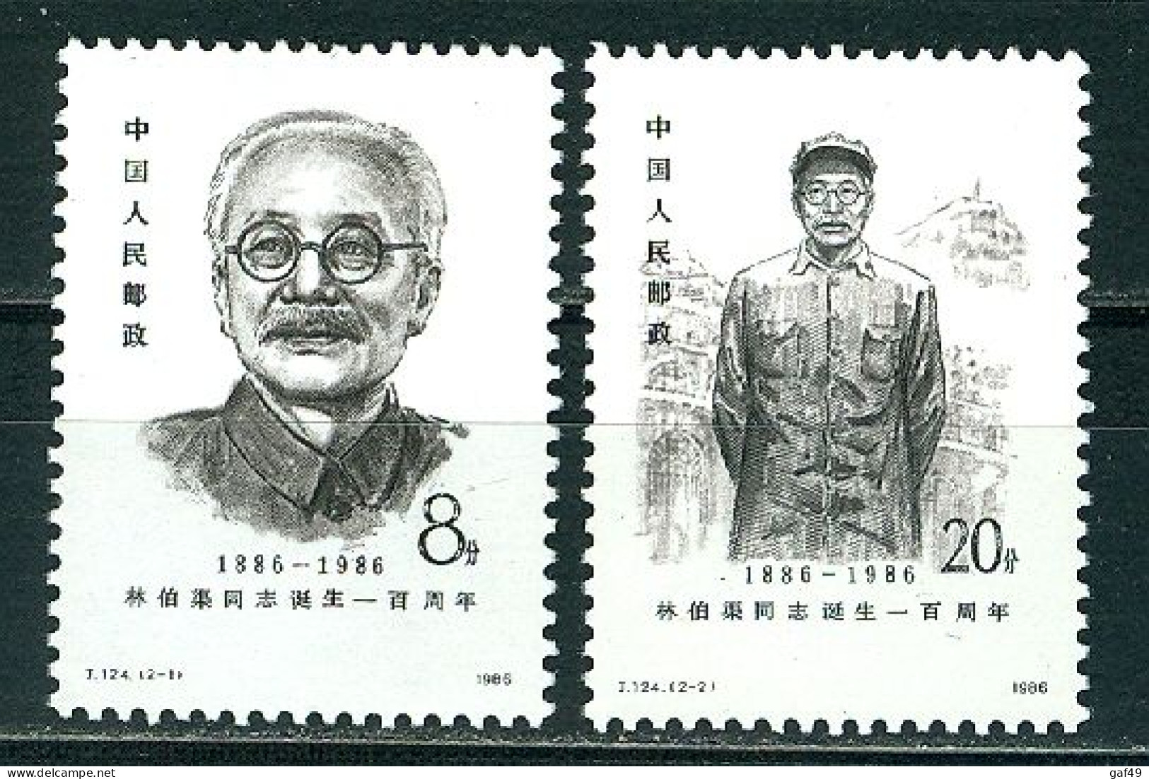 Chine 1986 Centenaire De La  Naissance De Lin Boqu N° 2768 Et 2769 Y&T Neufs Sans Charnière Très Frais - Ungebraucht