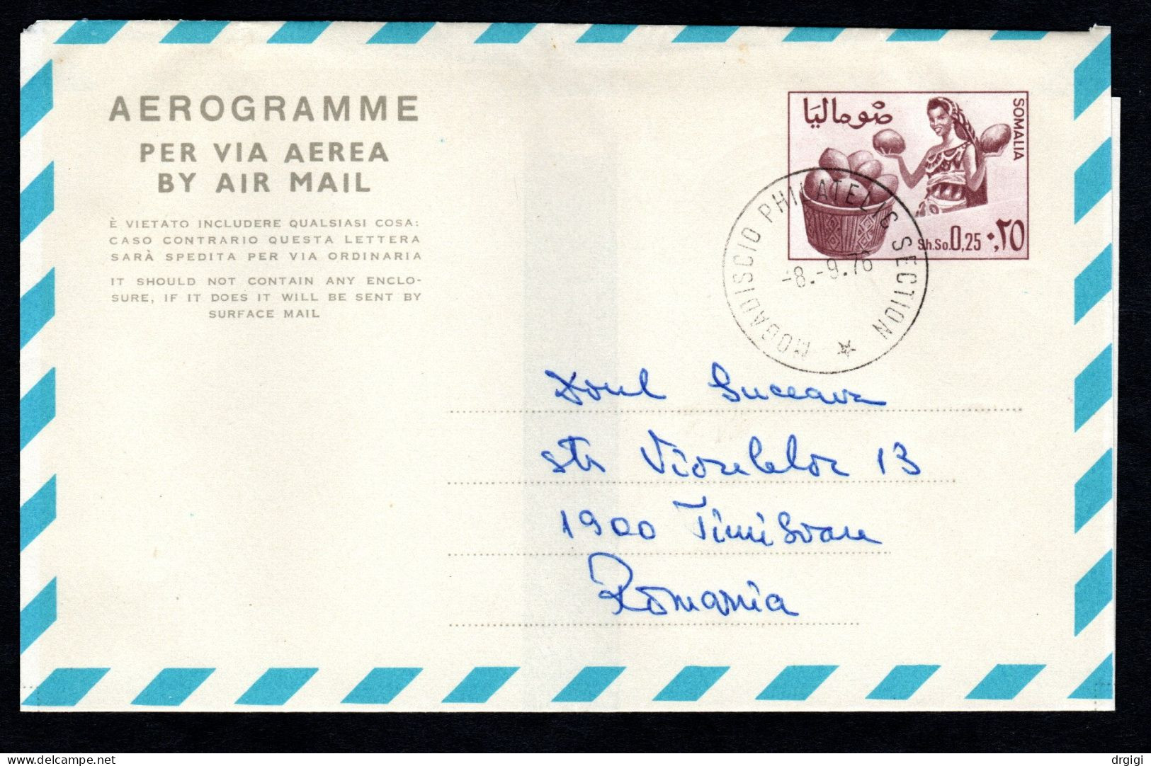 SOMALIA, 1976, INTERO POSTALE A 2 CEI, MOGADISCIO X ROMANIA , AEROGRAMMA - Somalia (1960-...)