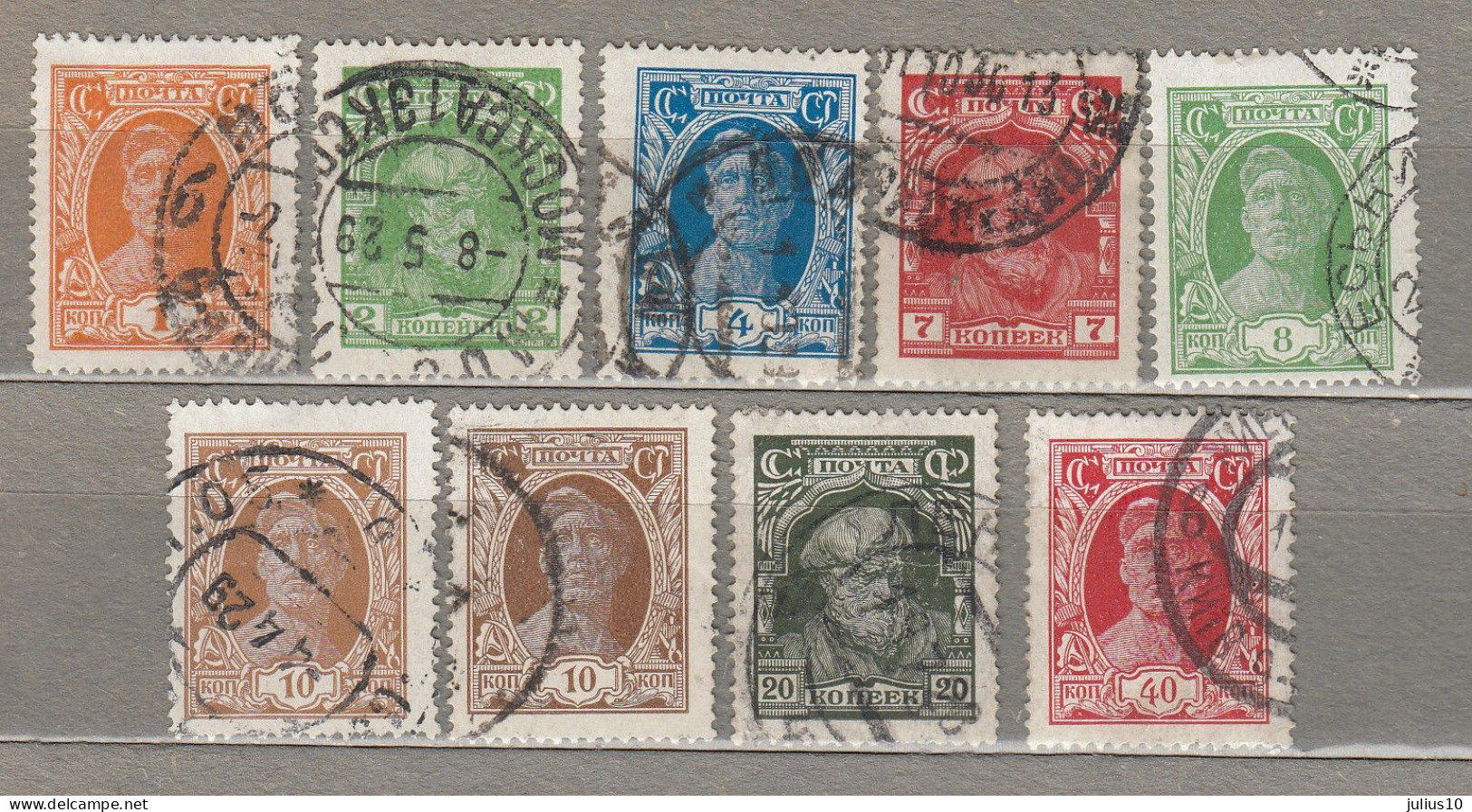 RUSSIA 1927-1928 Definitive Stamps Set Used(o) #Ru55 - Used Stamps