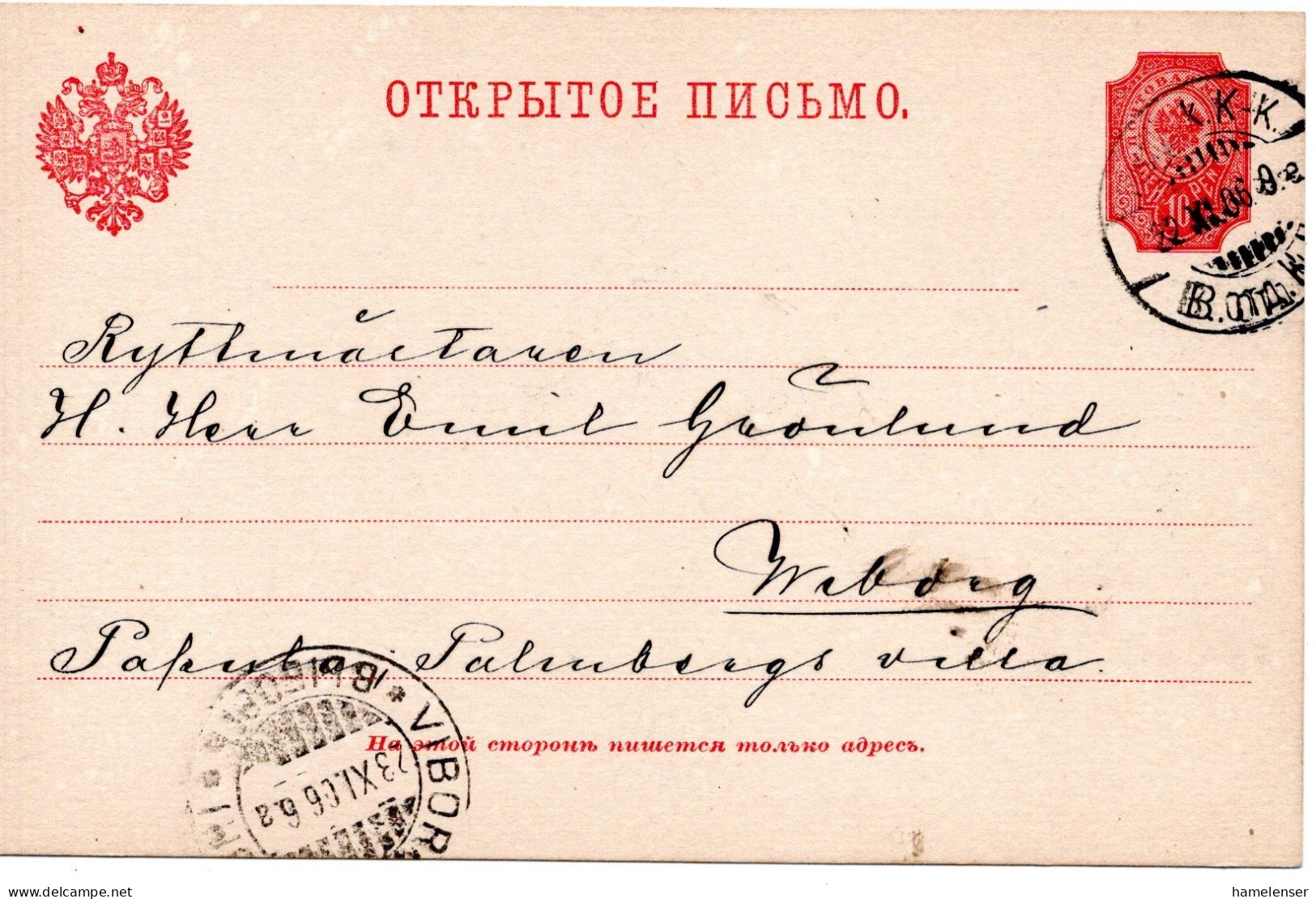 78337 - Finnland - 1906 - 10P Wappen GAKte BahnpostStpl POSTILJ.K. K-K -> VIBORG - Briefe U. Dokumente