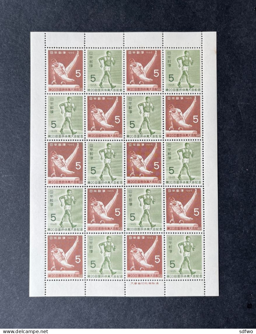 (Tv) Japan 1965 Sports Minisheet - MNH - Ongebruikt