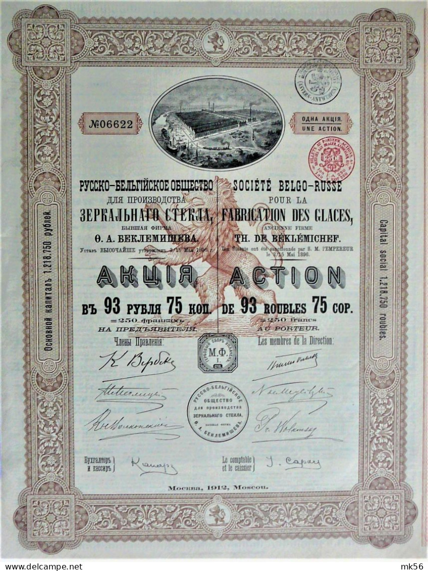 Soc.Belgo-russe Pour La Fabr.des Glaces-act.de 93 R.75c. (1912) - Russie