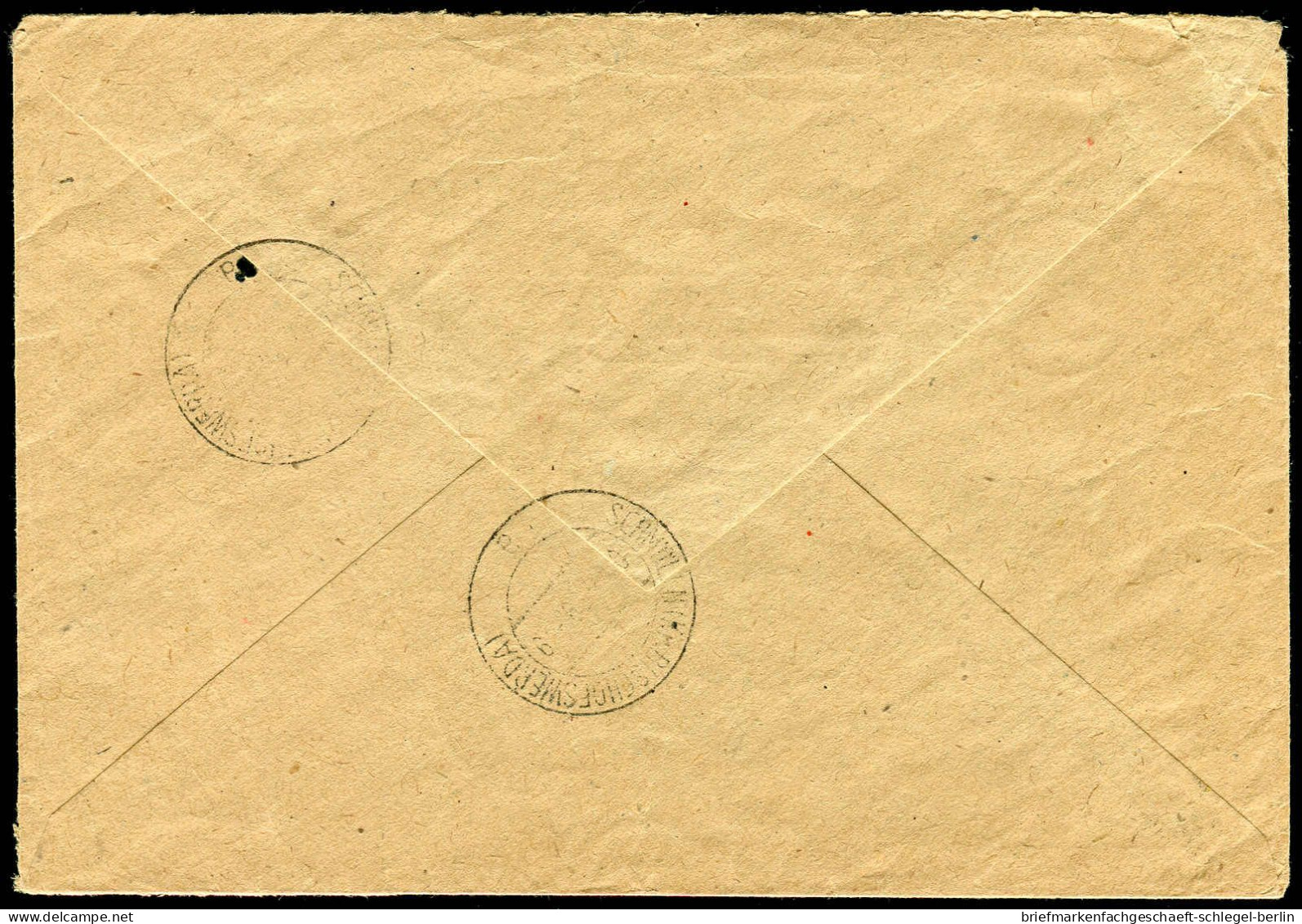 DDR, 1959, AFS =070=, Brief - Otros & Sin Clasificación