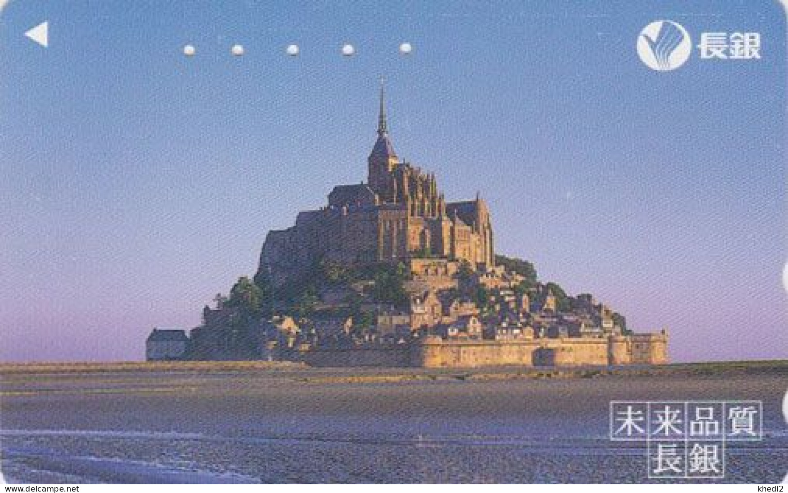 Télécarte JAPON / 110-188543 - Site Touristique FRANCE - ABBAYE Du MONT SAINT MICHEL - JAPAN Free Phonecard - Japan