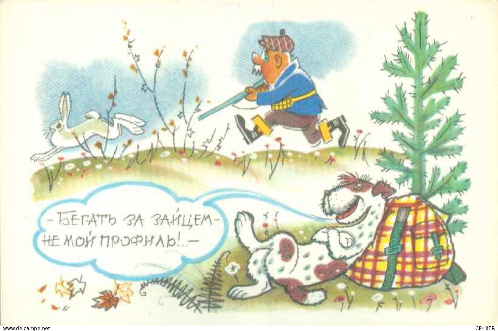 FANTAISIE ILLUSTRATEUR HUMOUR CHASSE -  CP RUSSE  -  CHASSEUR AU GIBIER ET  CHIEN AU REPOS - Chasse