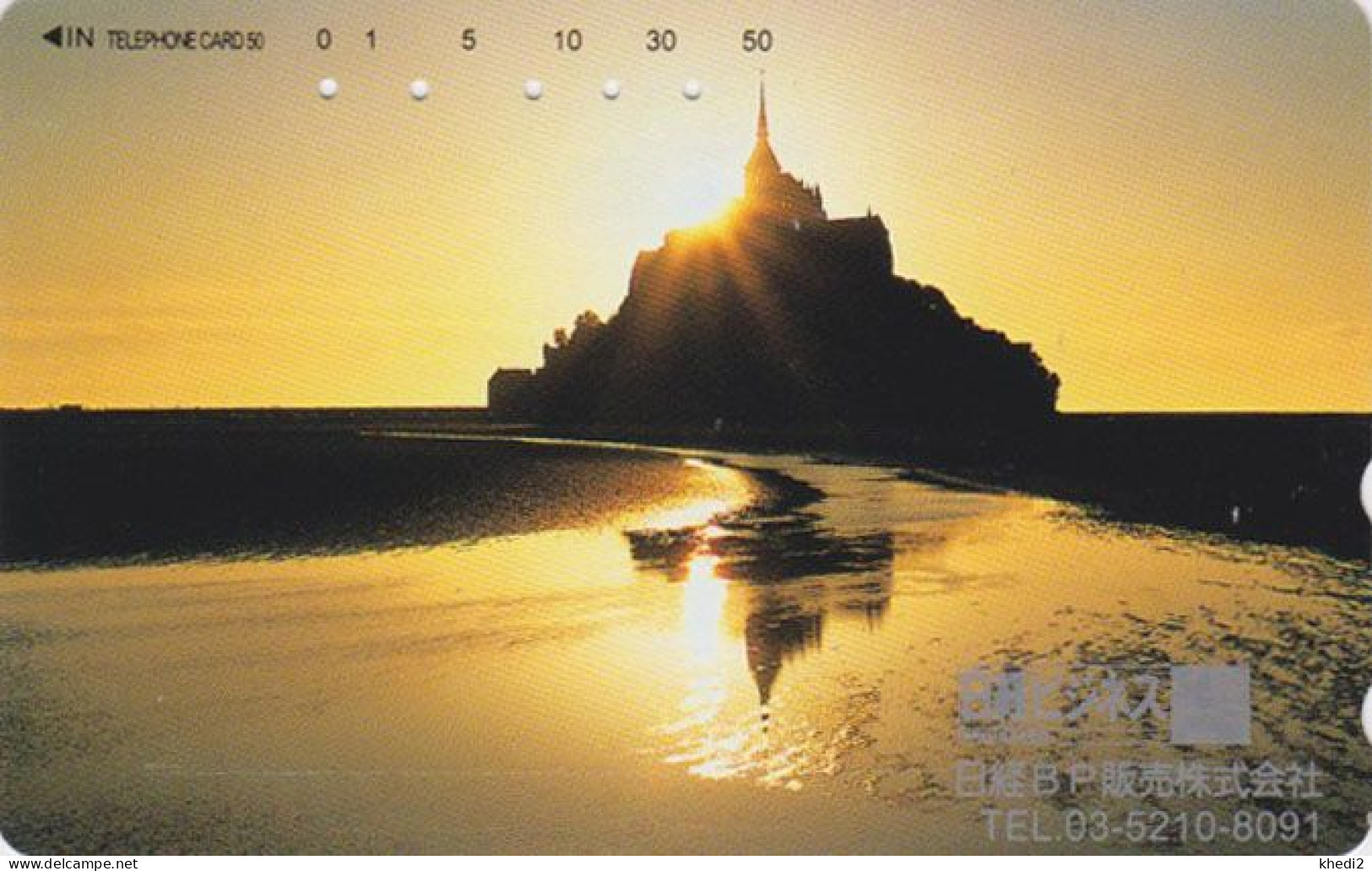 Télécarte JAPON / 110-181191 - Site Touristique FRANCE - ABBAYE Du MONT SAINT MICHEL - JAPAN Free Phonecard - Japan