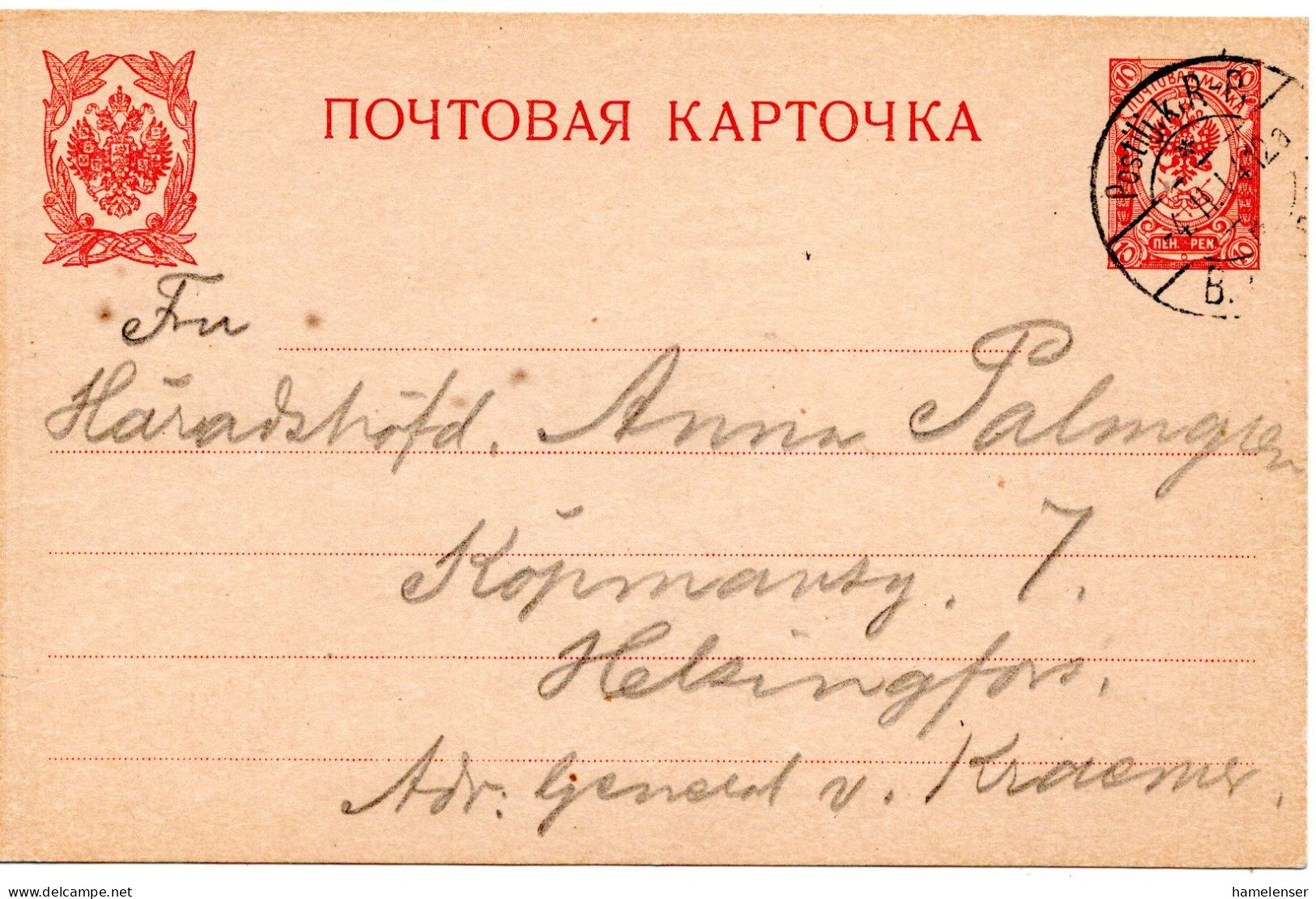 78340 - Finnland - 1914 - 10P Wappen GAKte BahnpostStpl POSTILJ.K. R-P -> Helsingfors - Briefe U. Dokumente