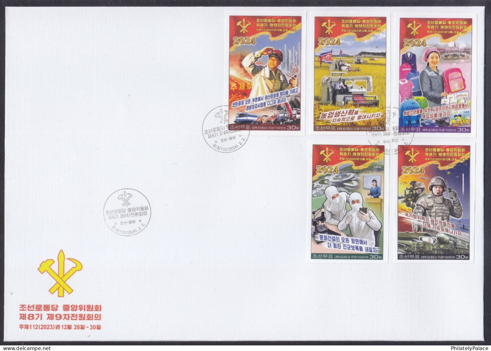 NORTH KOREA 2024 Plenary Meeting,Agriculture,Industry,Pharmacy, Research,Submarine,Missile,Army,imperf FDC,Cover (**) - Corea Del Norte