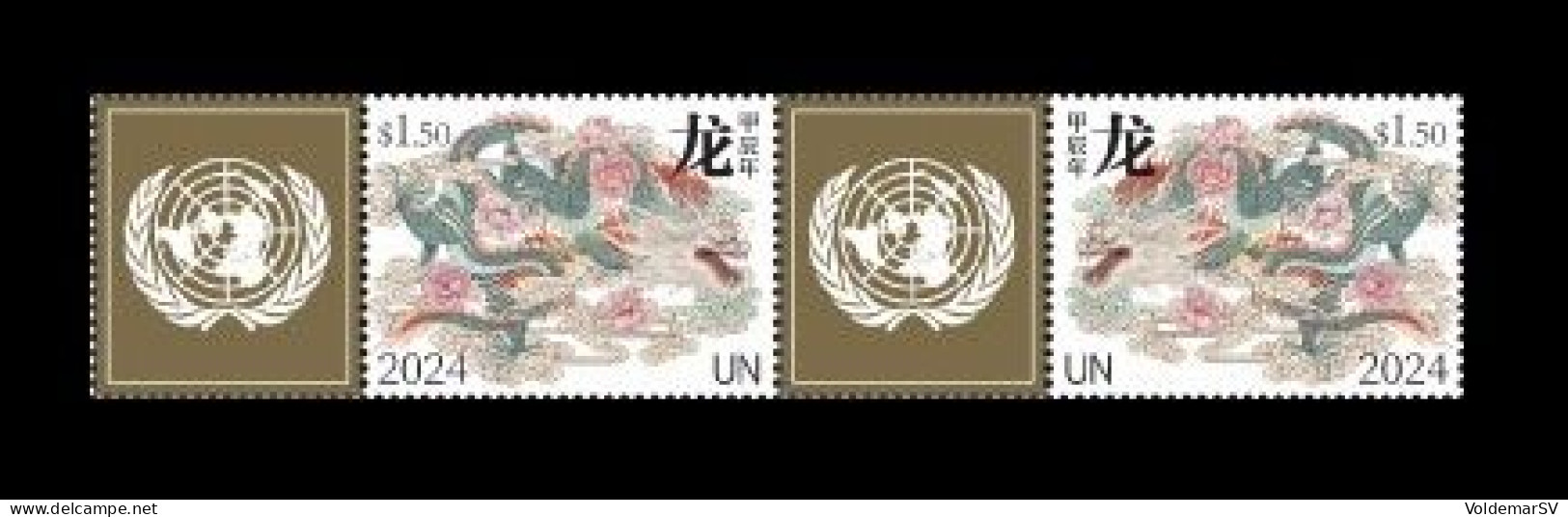 United Nations (New York) 2024 Mih. 1906/07 Lunar New Year. Year Of The Dragon MNH ** - Nuevos