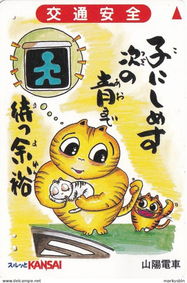 Japan Prepaid Kansai Card 1000 - Drawing Tiger Cat - Japan