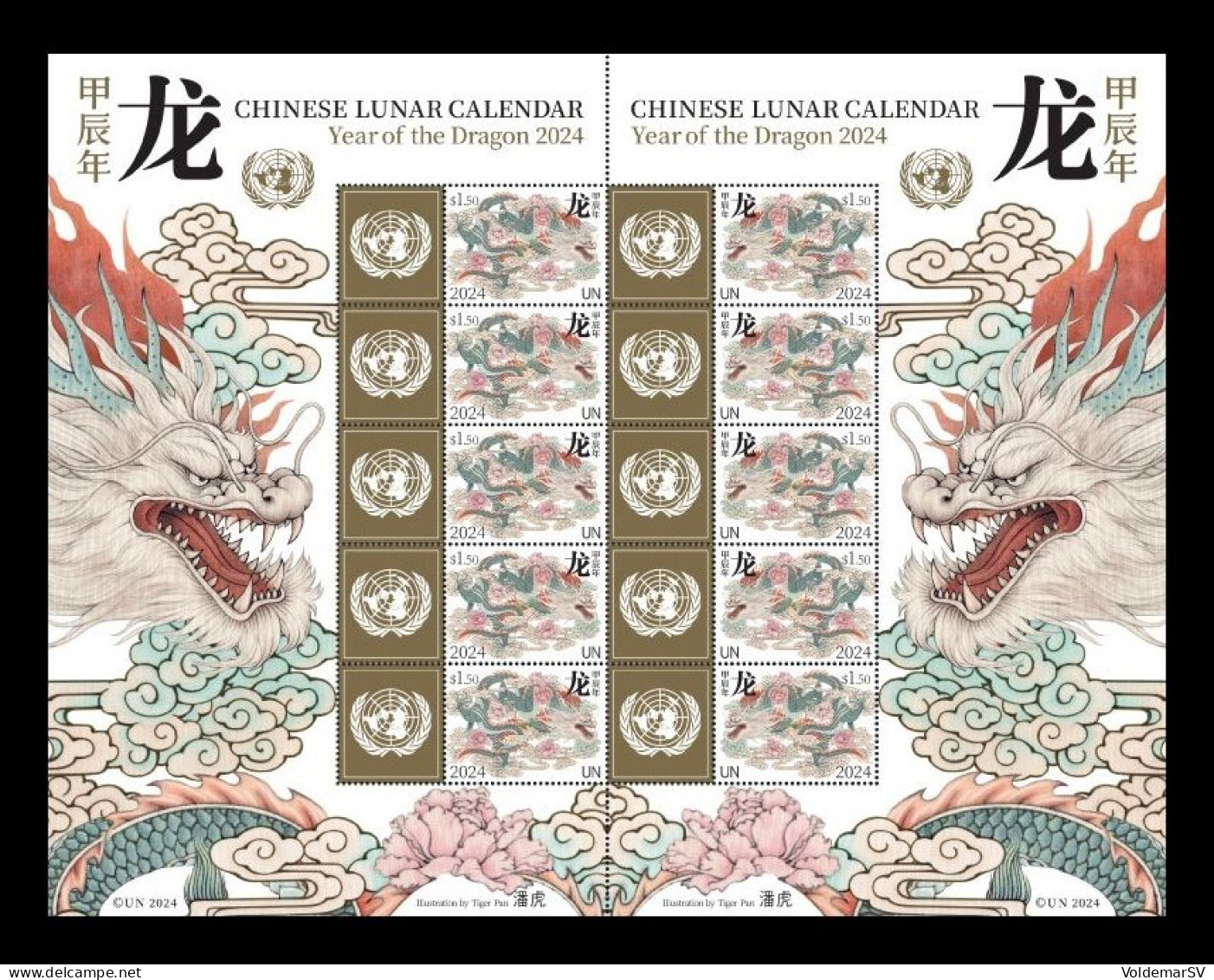 United Nations (New York) 2024 Mih. 1906/07 Lunar New Year. Year Of The Dragon (M/S) MNH ** - Nuovi