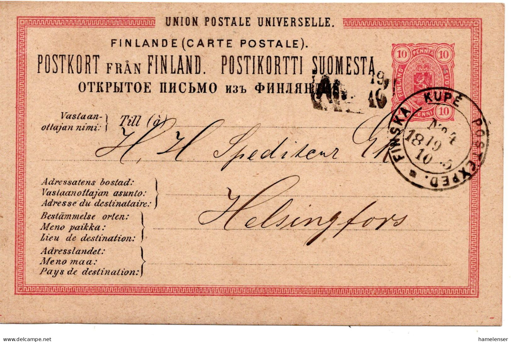 78342 - Finnland - 1895 - 10P Wappen GAKte BahnpostStpl FINSKA KUPE POSTEXPED No.4 -> Helsingfors - Cartas & Documentos