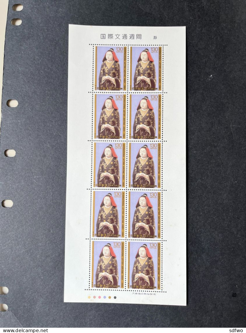 (Tv) Japan 1984 International Letter Writing Week (Doll) Minisheet - MNH - Unused Stamps