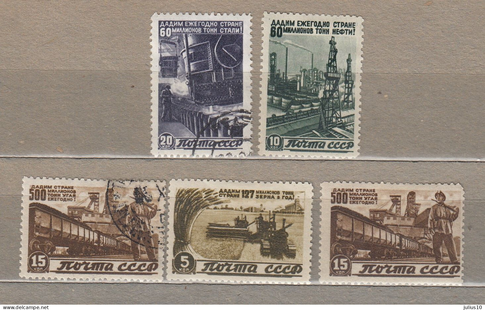 RUSSIA 1946 Industry Set Used(o) Mi 1066-1070 #Ru59 - Used Stamps