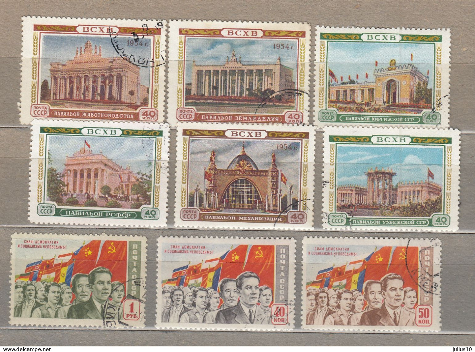 RUSSIA 1950's Used(o) Stamps #Ru60 - Usados