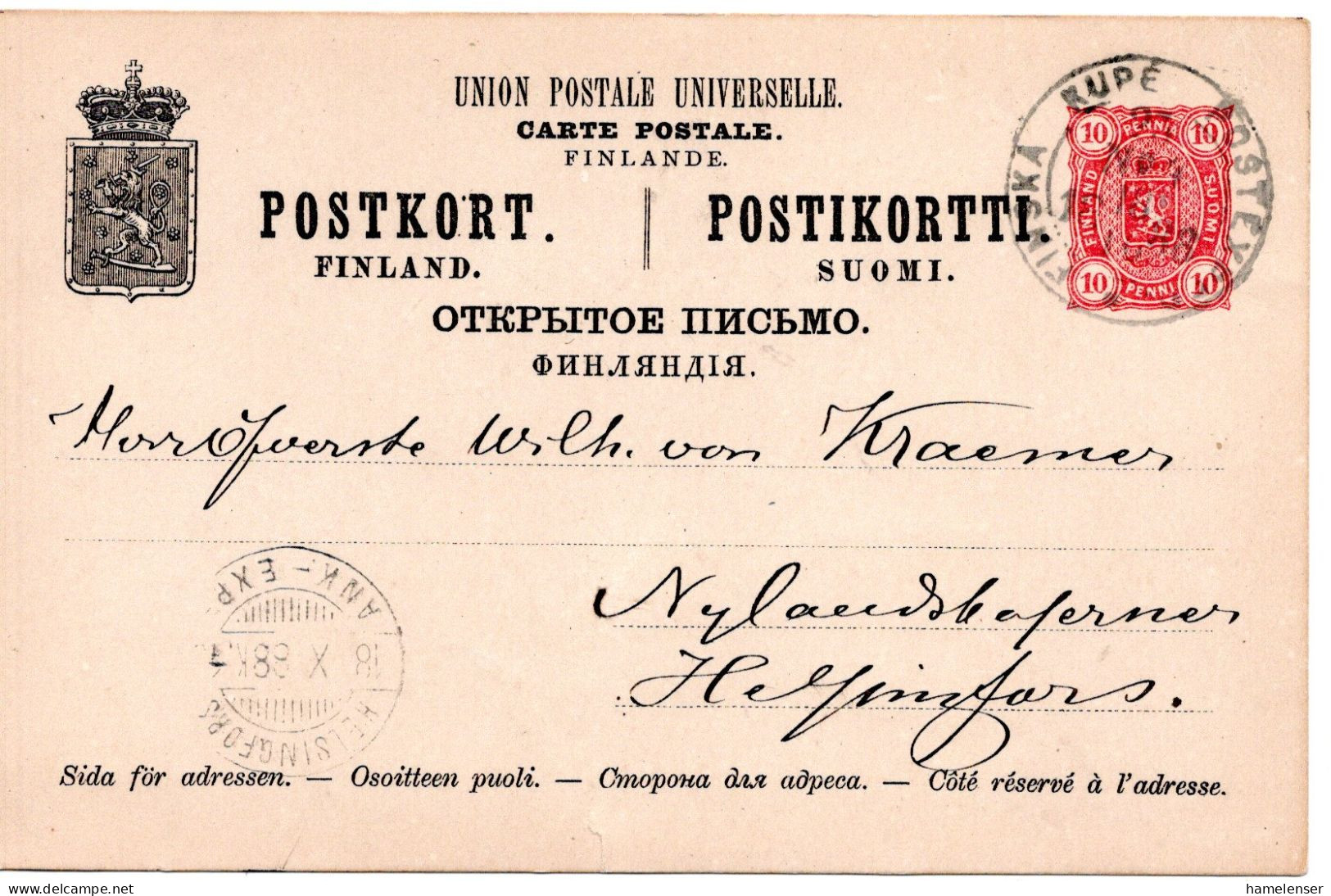 78347 - Finnland - 1887 - 10P Wappen GAKte BahnpostStpl FINSKA KUPE POSTEXPED 23 No.4 -> HELSINGFORS - Brieven En Documenten