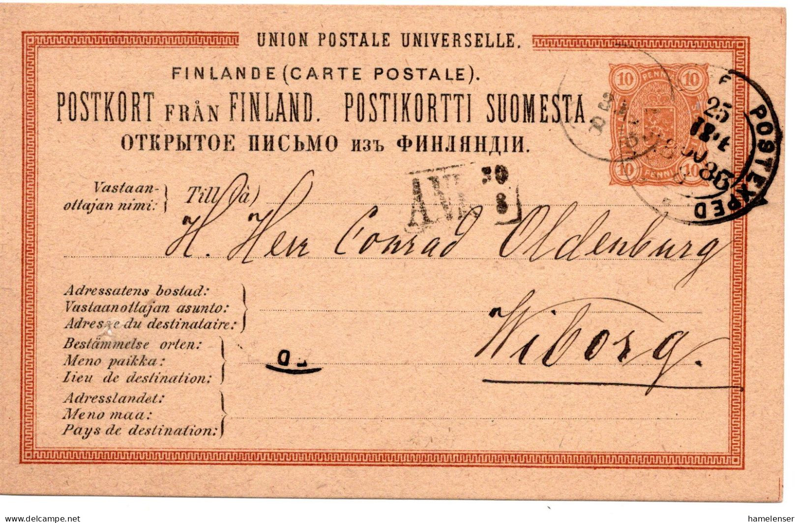 78348 - Finnland - 1883 - 10P Wappen GAKte BahnpostStpl FINSKA KUPE POSTEXPED 25 No.4 -> Wiborg - Briefe U. Dokumente