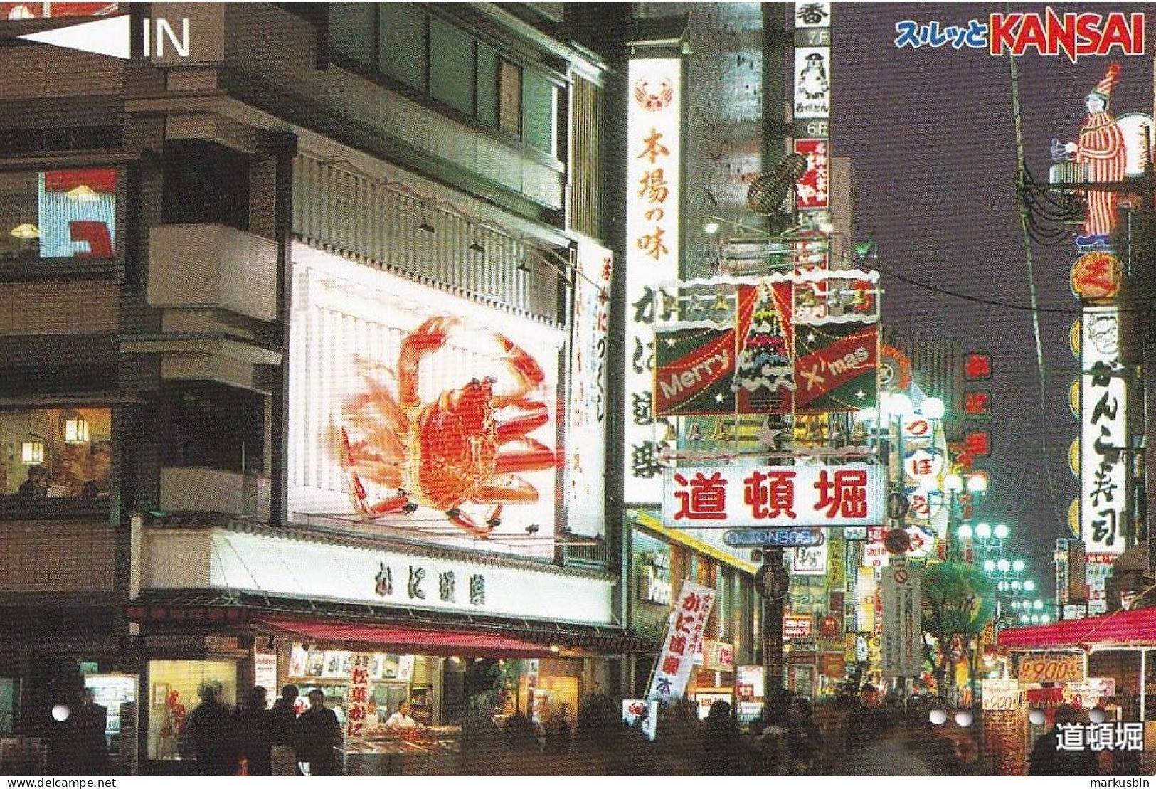 Japan Prepaid Kansai Card 3000 - Merry Christmas Decoration Street Lights Scene - Japon