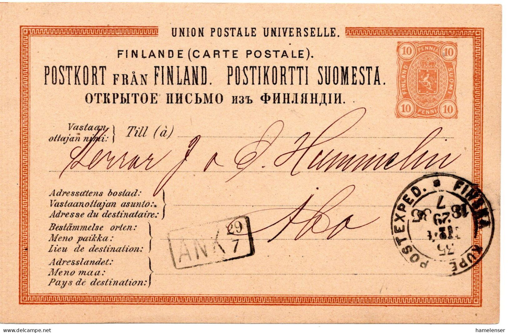 78349 - Finnland - 1885 - 10P Wappen GAKte BahnpostStpl FINSKA KUPE POSTEXPED 35 No.4 -> Abo - Covers & Documents