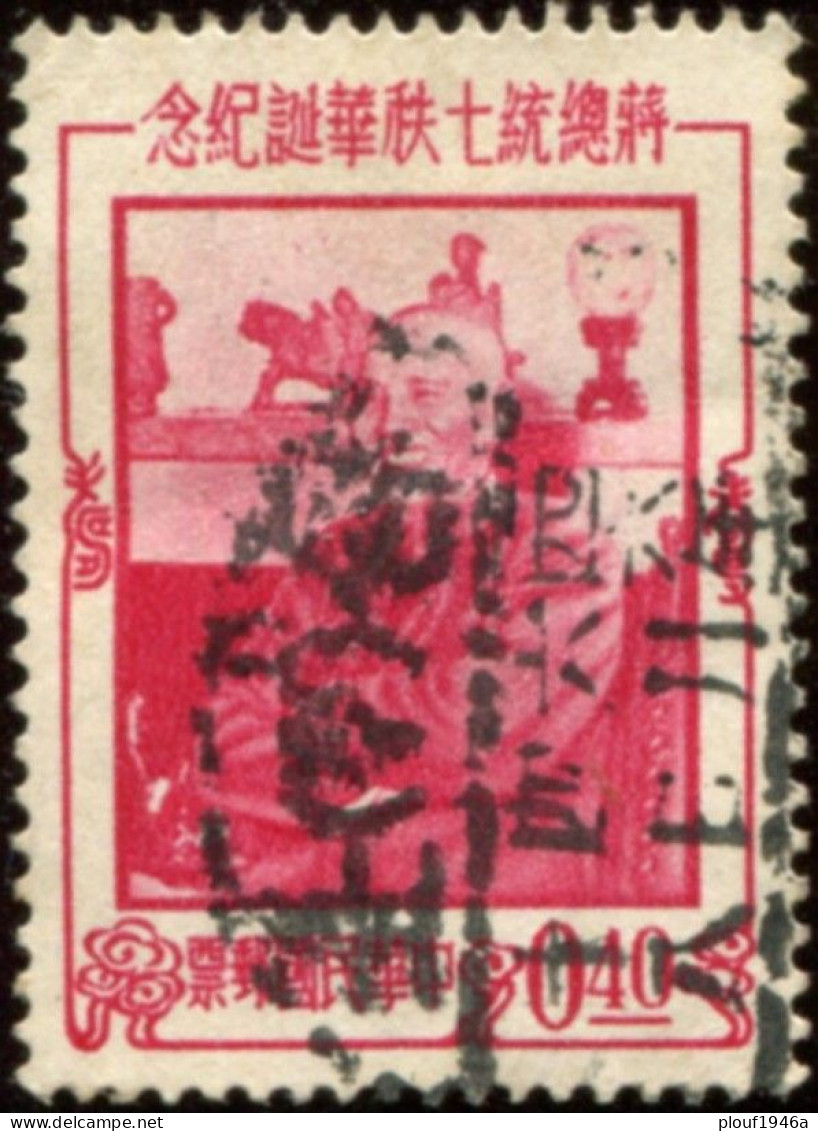 Pays : 188,2 (Formose : République  De Taiwan)   Yvert Et Tellier N° :    214 (o) - Used Stamps