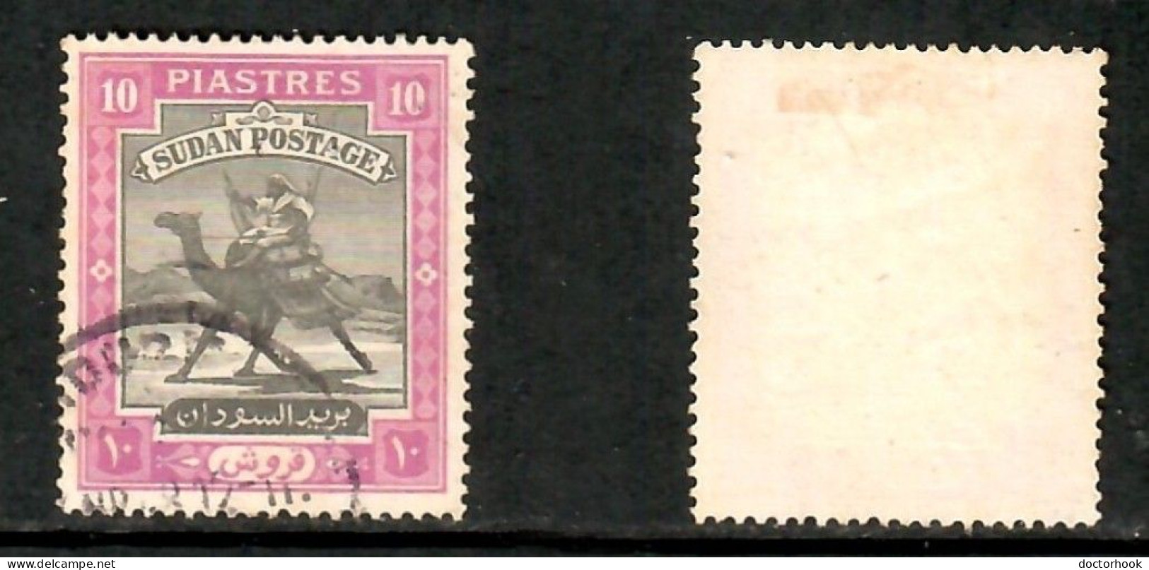 SUDAN    Scott # 92 USED (CONDITION PER SCAN) (Stamp Scan # 1044-20) - Sudan (...-1951)