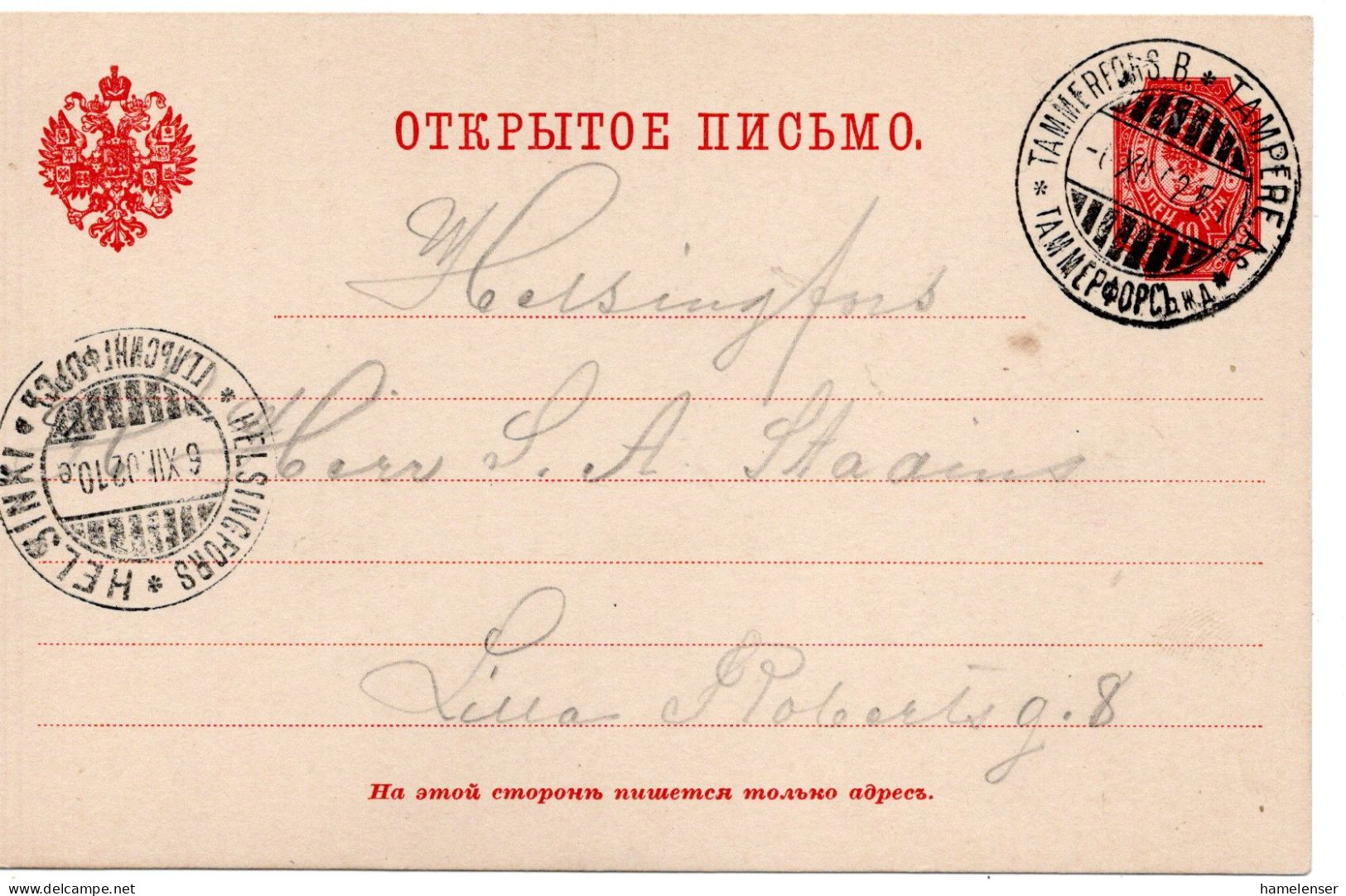 78356 - Finnland - 1902 - 10P Wappen GAKte TAMPERE -> HELSINKI - Covers & Documents