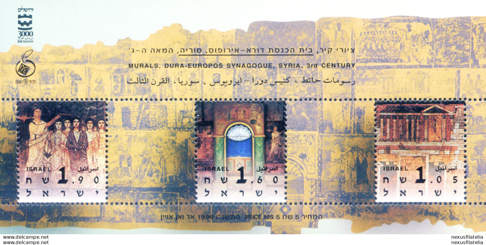 Sinagoga In Siria 1996. - Other & Unclassified