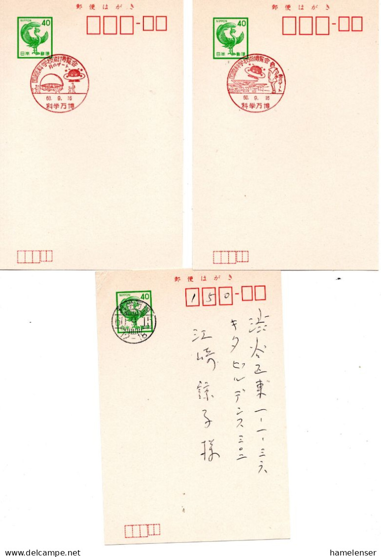 78359 - Japan - 1985 - ¥40 GAKte, 11 Karten M Stpl TSUKUBA EXPO '85 - Autres & Non Classés