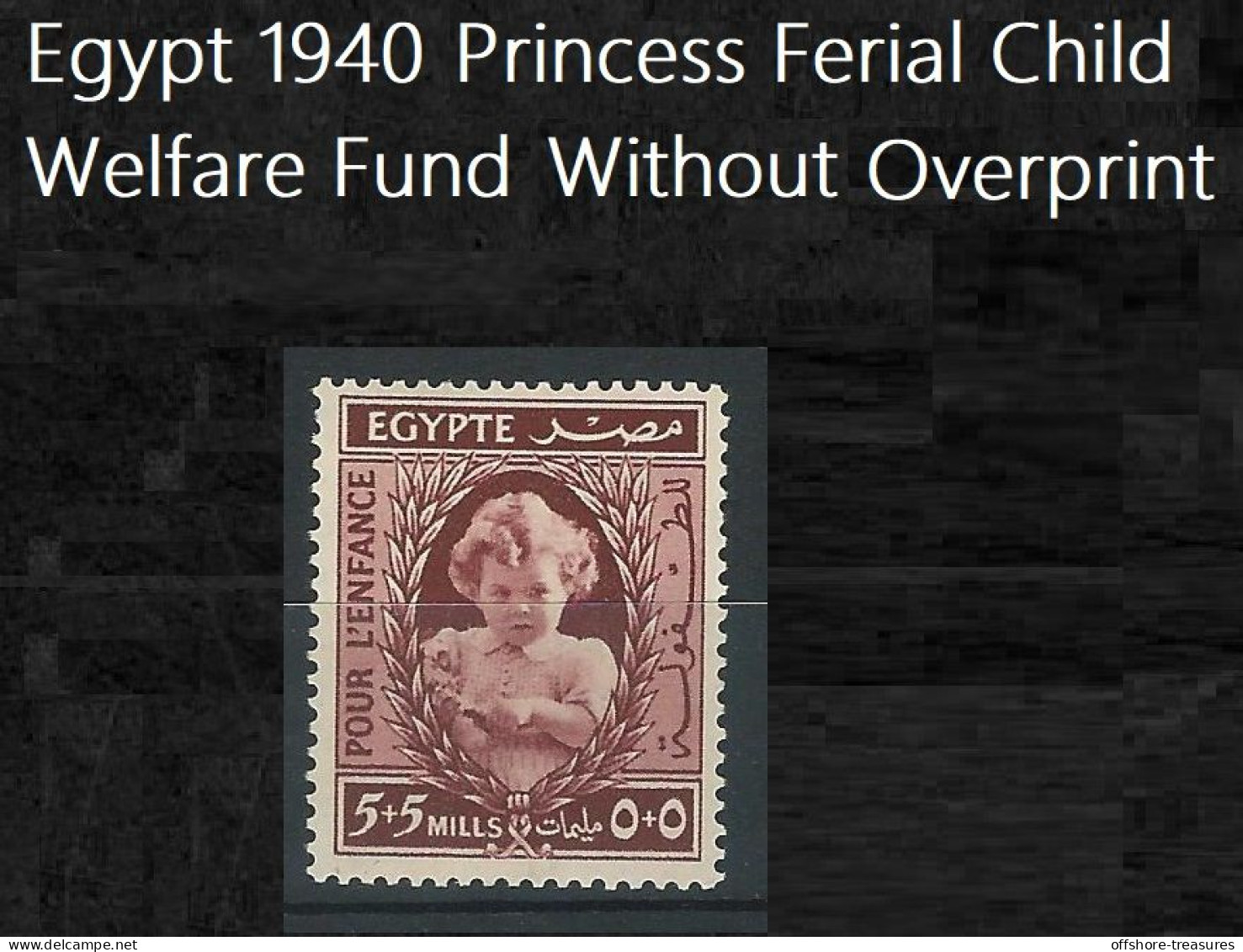Egypt Stamp1940 No Overprint Child Welfare Fund MNH Princess Ferial POUR L'ENFANCE - Unused Stamps