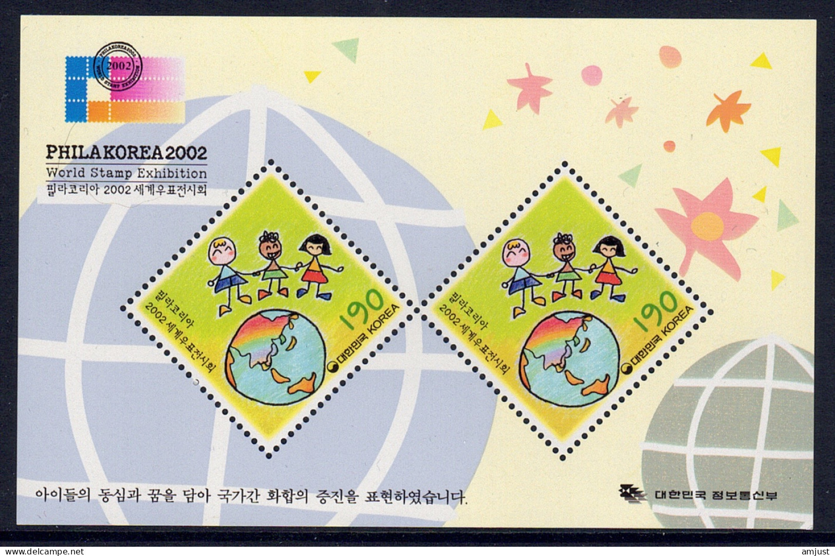 Corée Du Sud // 2002 // Exposition Philatélique Internationale 2 Blocs-feuillet Neuf** - Corea Del Sur